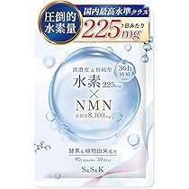 Amazon | 【医師監修】水素サプリ 36時間持続 水素 225mg NMN 高純度